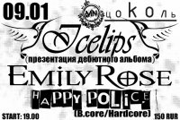09.01.08 Цоколь. EMILY ROSE, Презентация альбома группы ICE LIPS, Happy Police